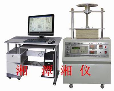 DRM-II 導(dǎo)熱系數(shù)測(cè)定儀(非穩(wěn)態(tài)法)