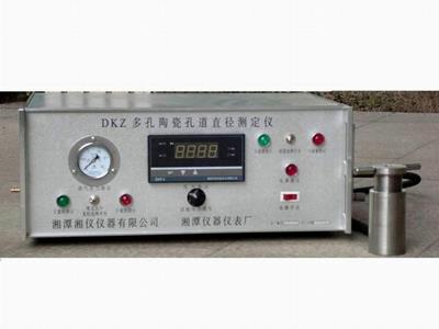 多孔陶瓷孔道直徑測(cè)試儀