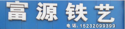 關(guān)于我們